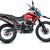 Crossmax 250 2.0 - Imagen 4